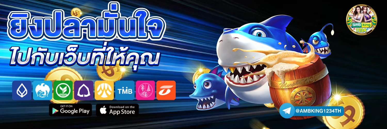 สล็อตสมัครผ่านวอเลท - แบนเนอร์โปรโมชั่น