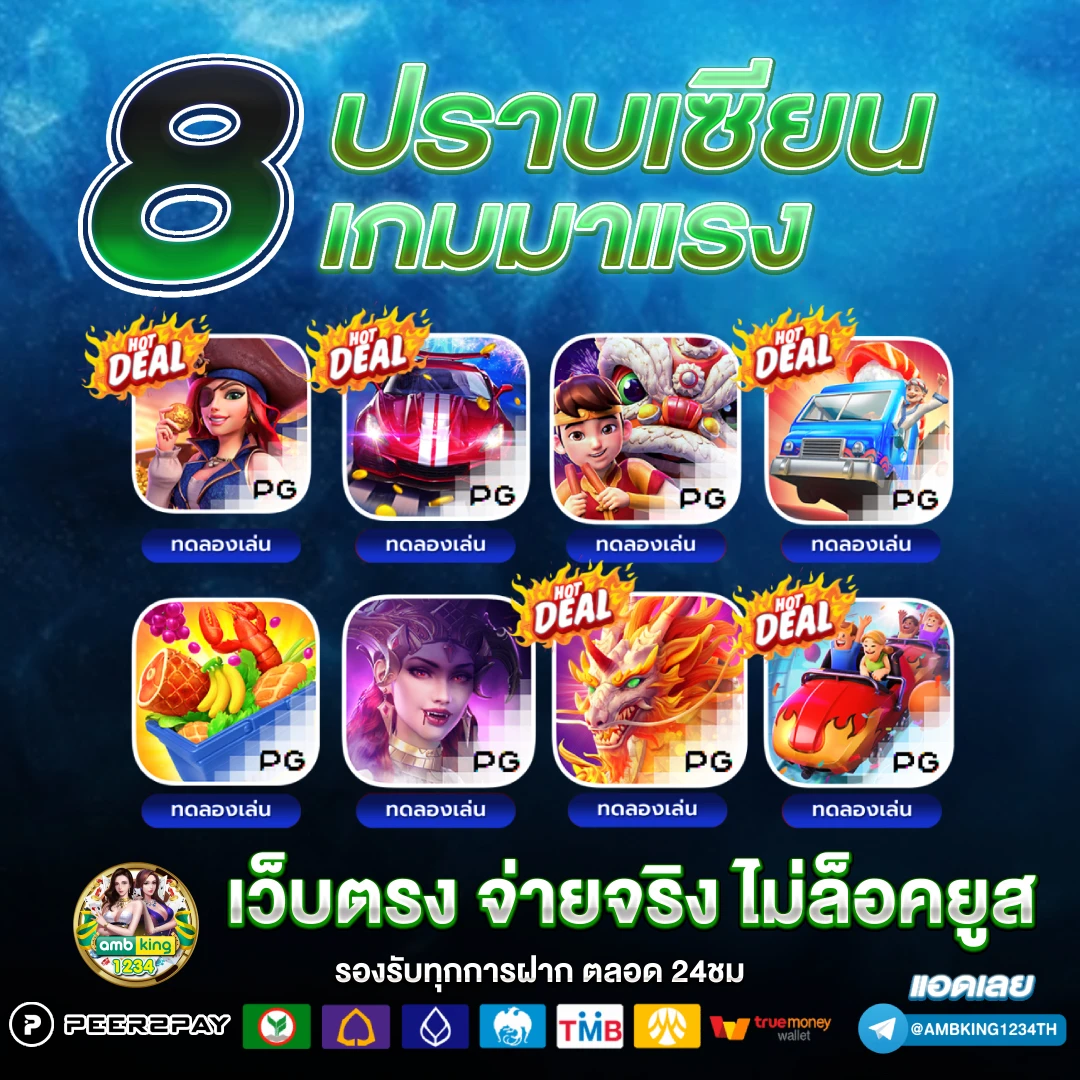 สล็อต เว็บตรง 999 - แบนเนอร์โปรโมชั่น