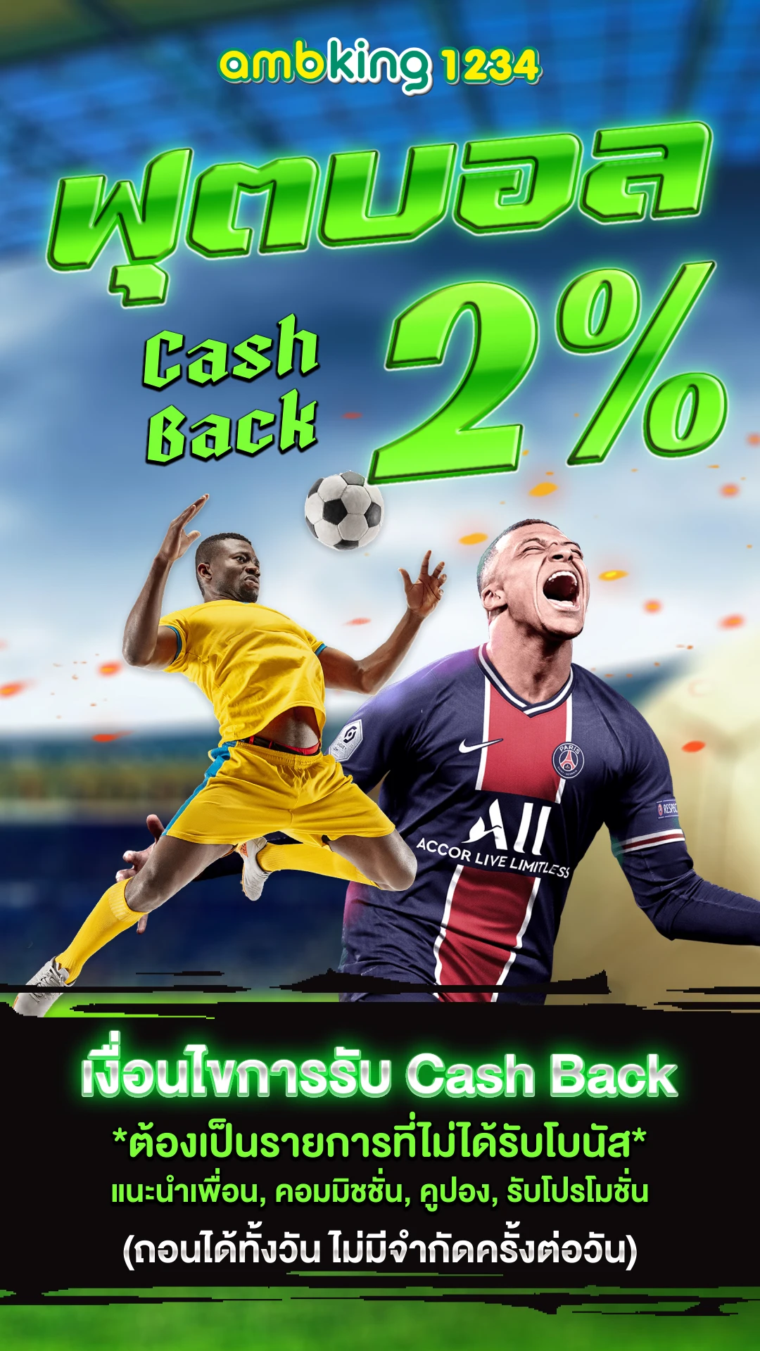 slot true wallet ฝากถอนไม่มีขั้นต่ํา - แบนเนอร์โปรโมชั่น