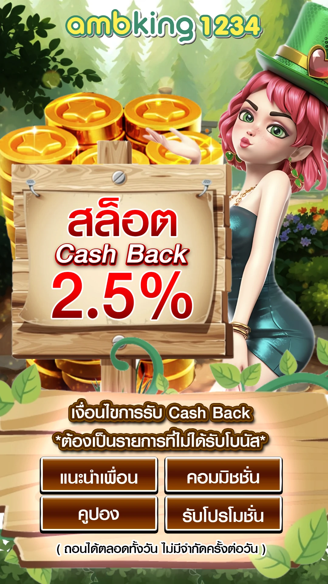 สล็อตเว็บนอก - แบนเนอร์โปรโมชั่น