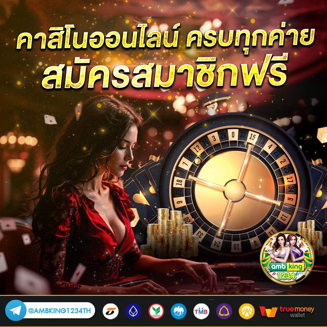 แทงสล็อต - แบนเนอร์โปรโมชั่น