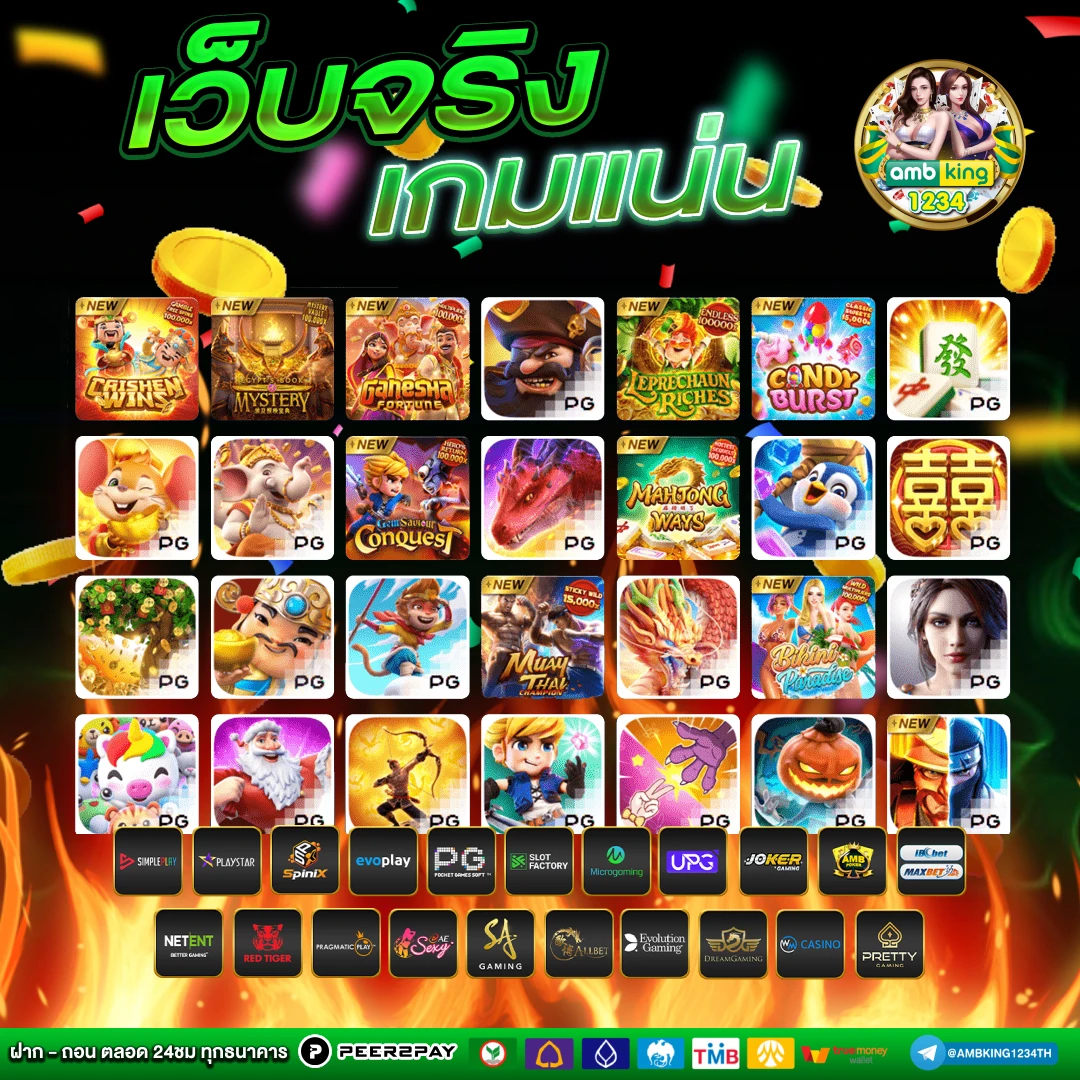 โปรโมชั่น slot - แบนเนอร์โปรโมชั่น