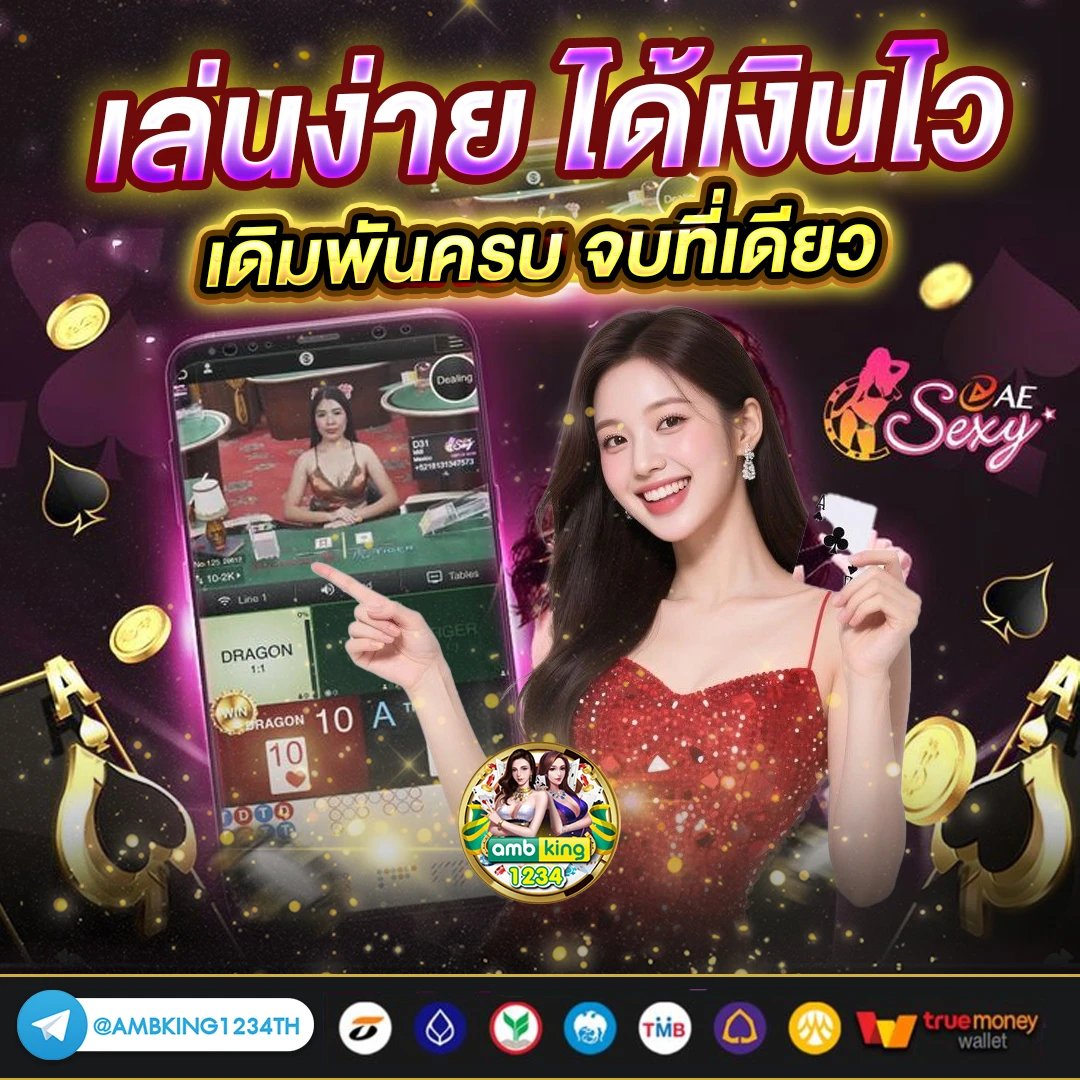 356 สล็อต - แบนเนอร์โปรโมชั่น