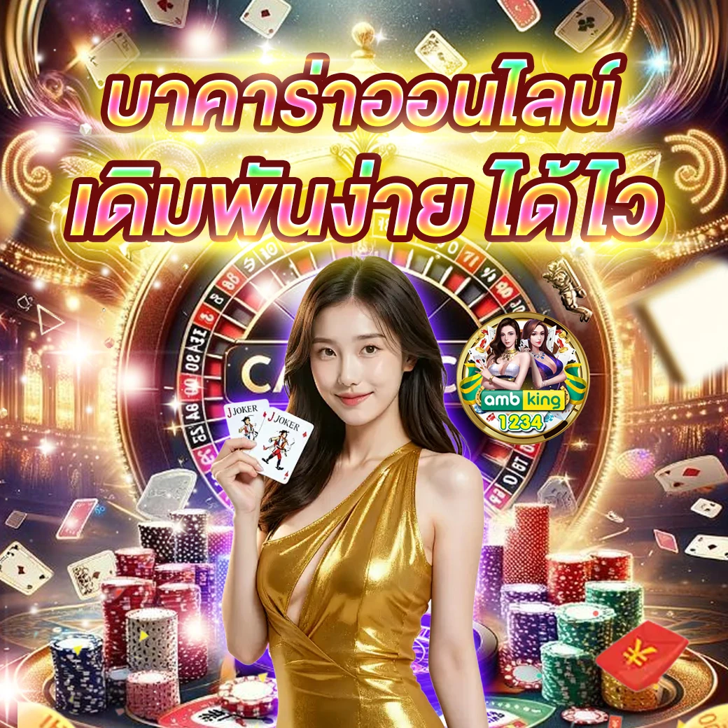 ค่ายเกมสล็อต g2g - แบนเนอร์โปรโมชั่น