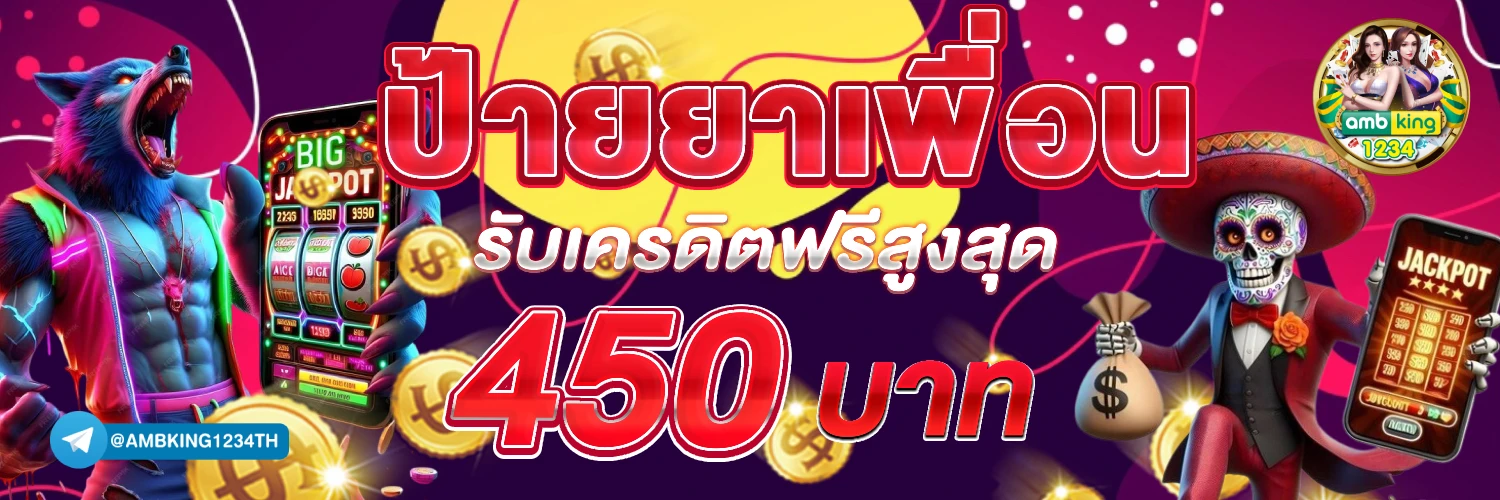 g2g โปร 100 - แบนเนอร์โปรโมชั่น