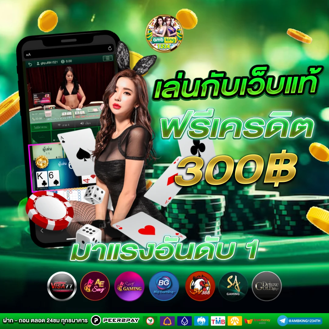เว็บ777สล็อต - แบนเนอร์โปรโมชั่น