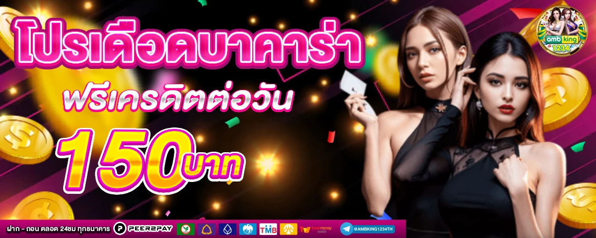 สล็อตเว็บตรง ต่างประเทศ - แบนเนอร์โปรโมชั่น