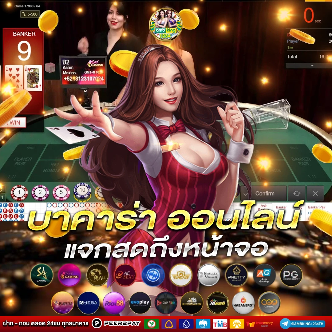 เว็บตรง คา สิ โน ออนไลน์ 777 - แบนเนอร์โปรโมชั่น