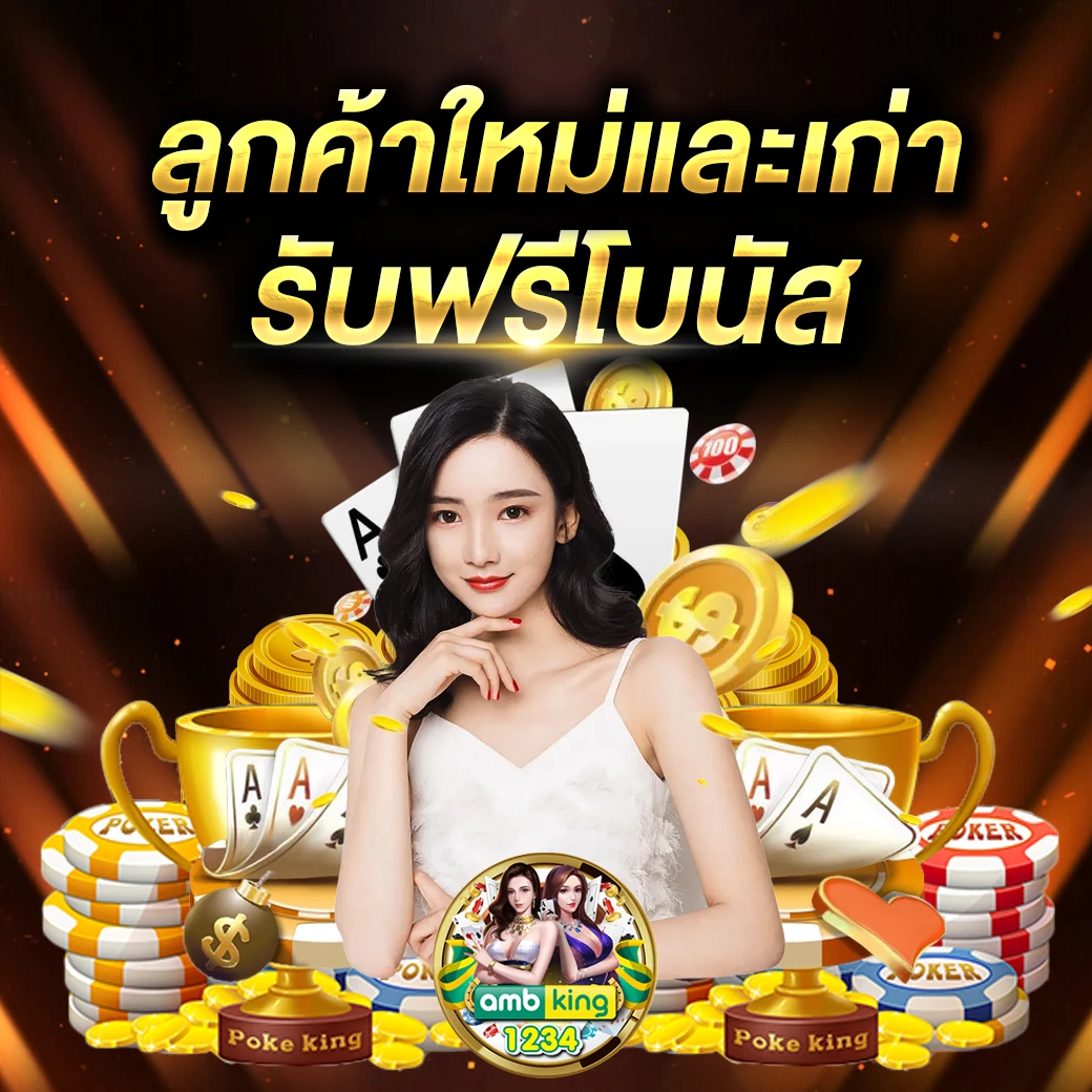 เว็บ สล็อตออนไลน์ - แบนเนอร์โปรโมชั่น