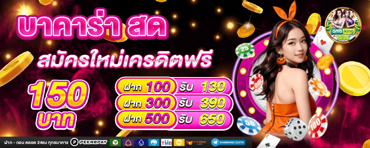 เว็บสล็อต 789 ทางเข้า - แบนเนอร์โปรโมชั่น