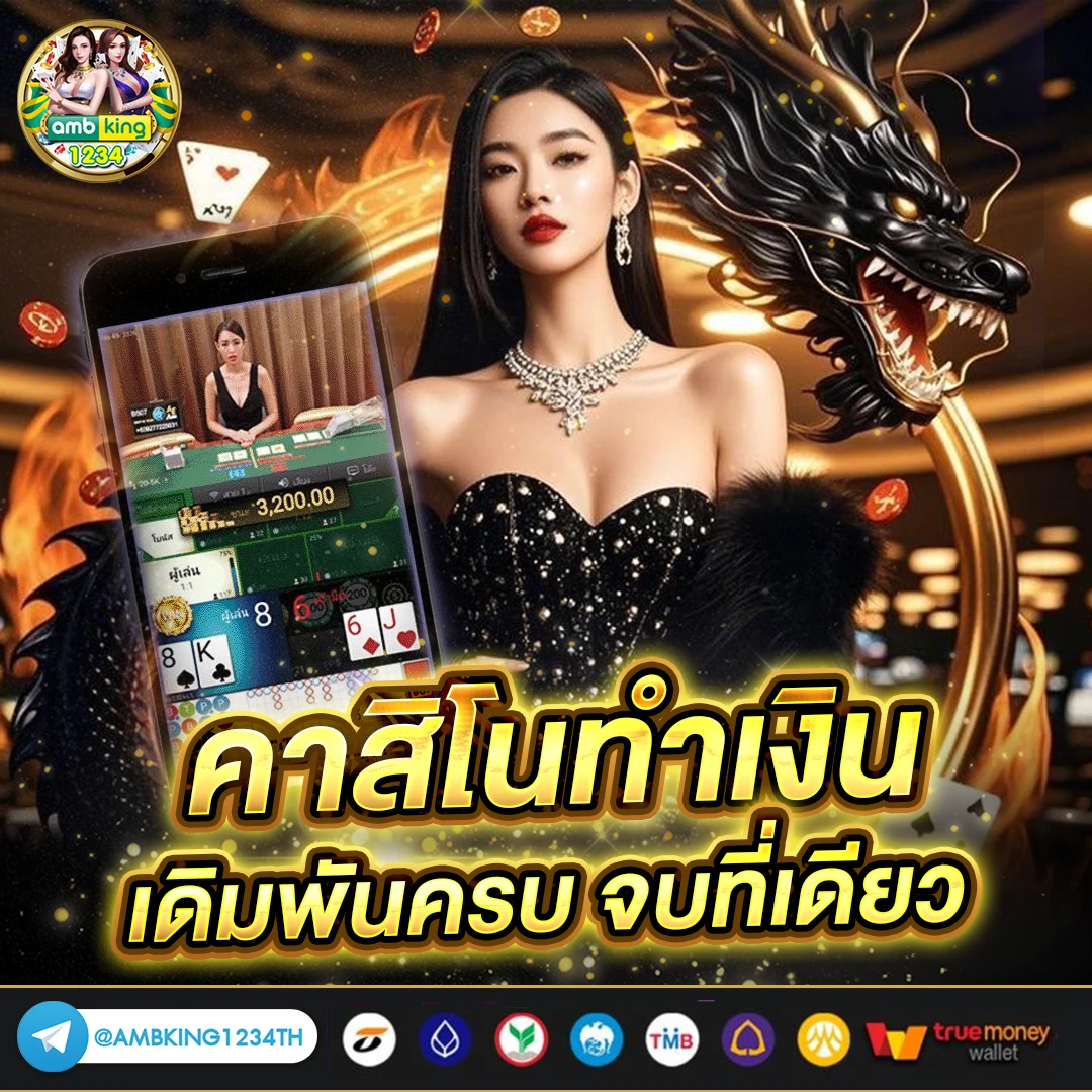 สล็อต777ฝากถอนไม่มีขั้นต่ํา - แบนเนอร์โปรโมชั่น