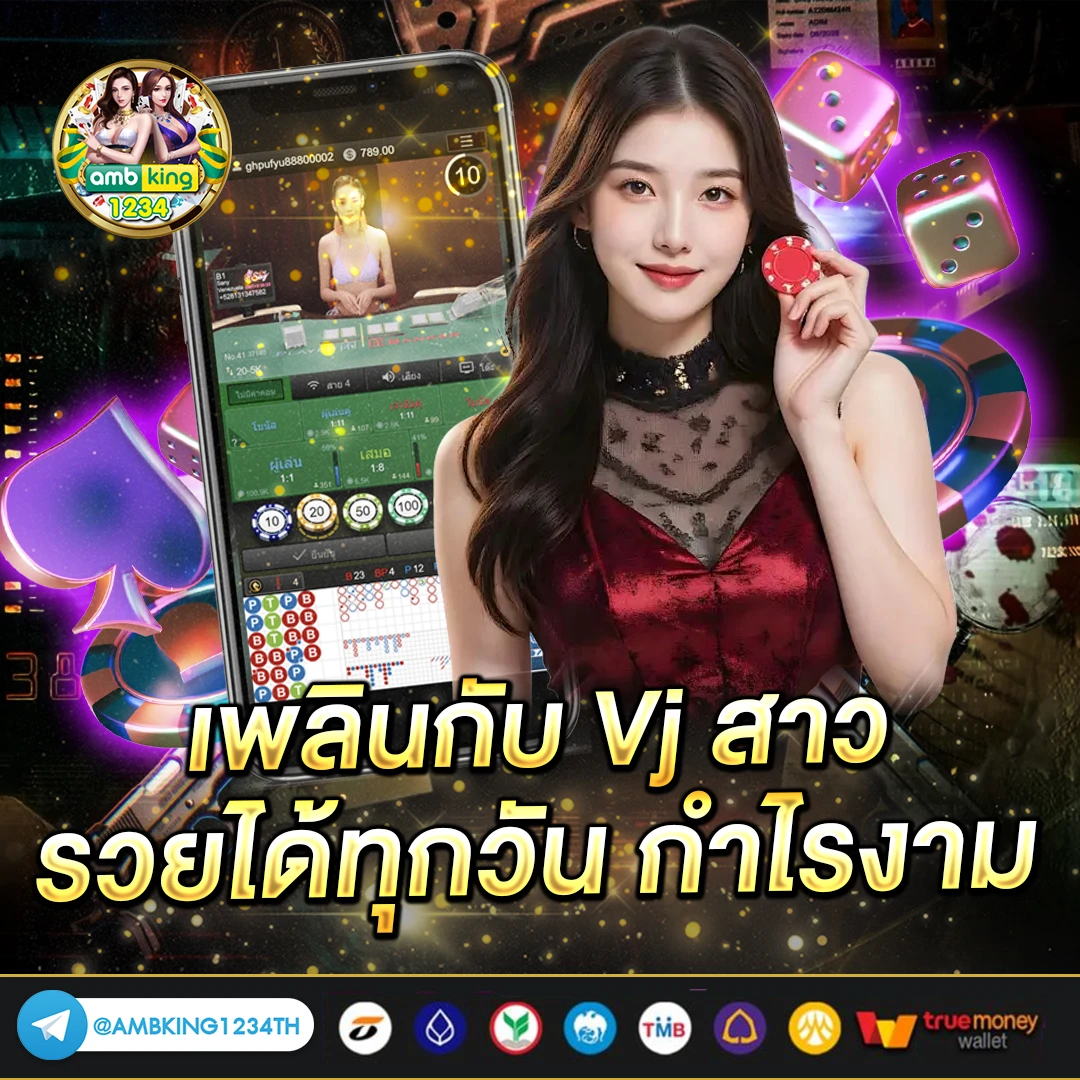 slot ทดลองเล่น ทุกค่าย - แบนเนอร์โปรโมชั่น