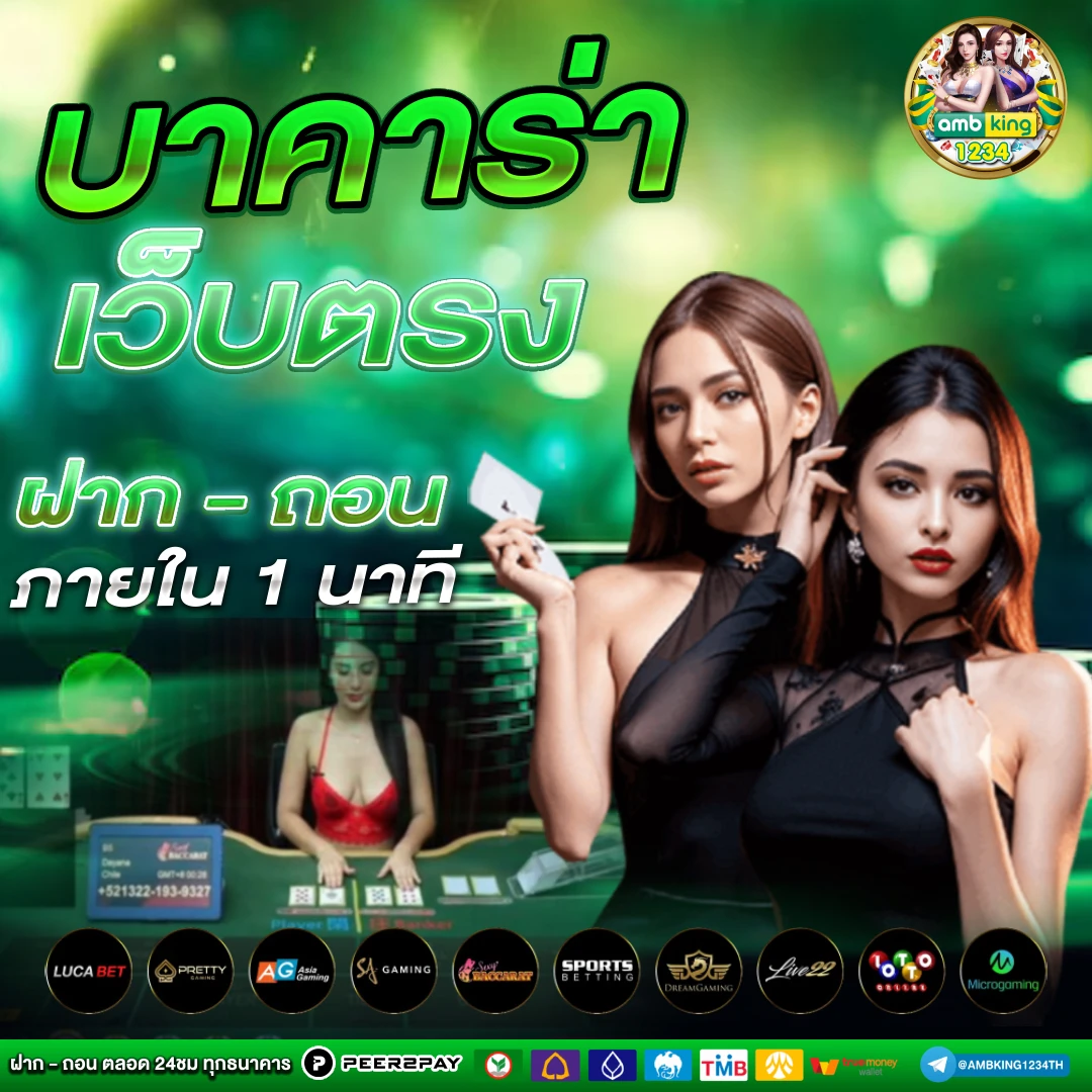 เล่นสล็อตแตกง่าย - แบนเนอร์โปรโมชั่น