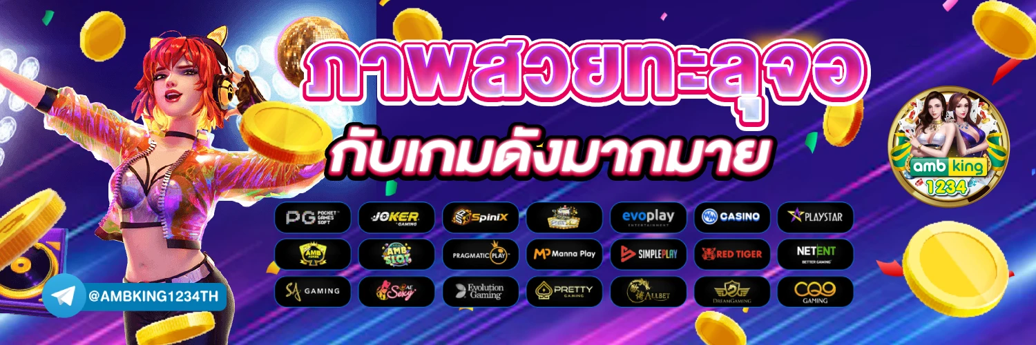 สล็อต 168 ฝากถอน true wallet ไม่มีขั้น ต่ำ - แบนเนอร์โปรโมชั่น