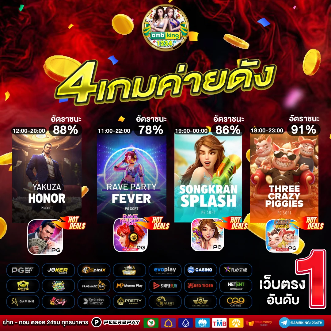 สล็อต ใหม่ - แบนเนอร์โปรโมชั่น