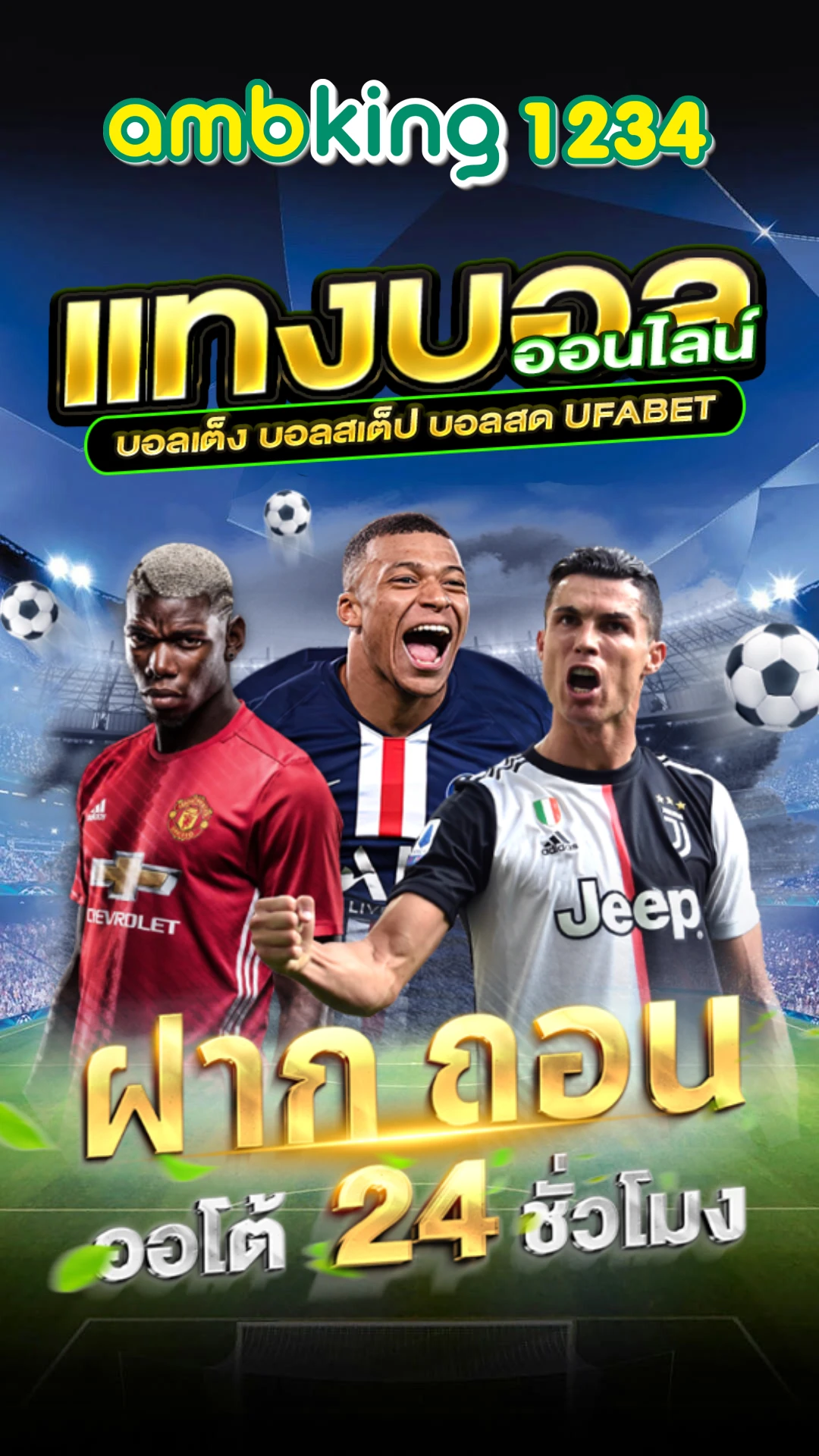 w88 ทางเข้า - แบนเนอร์โปรโมชั่น