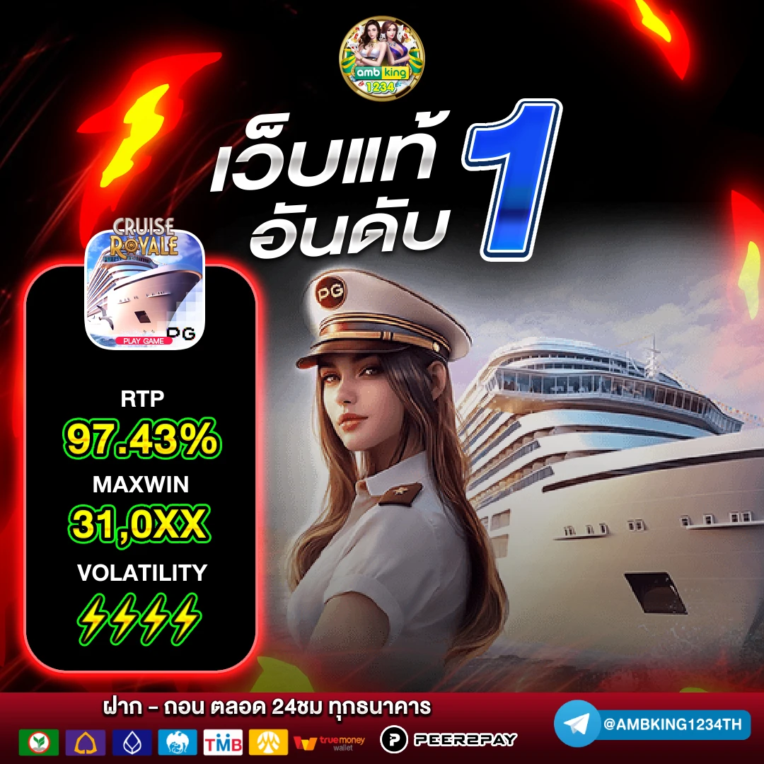 สล็อต pg ค่ายใหญ่ - แบนเนอร์โปรโมชั่น