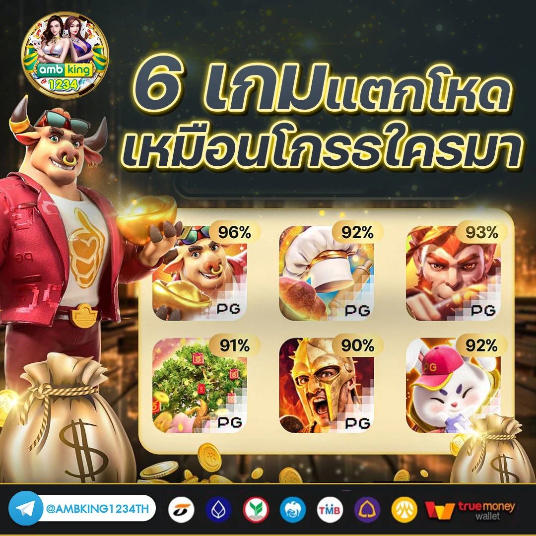 แตกดี 168 สล็อต - แบนเนอร์โปรโมชั่น