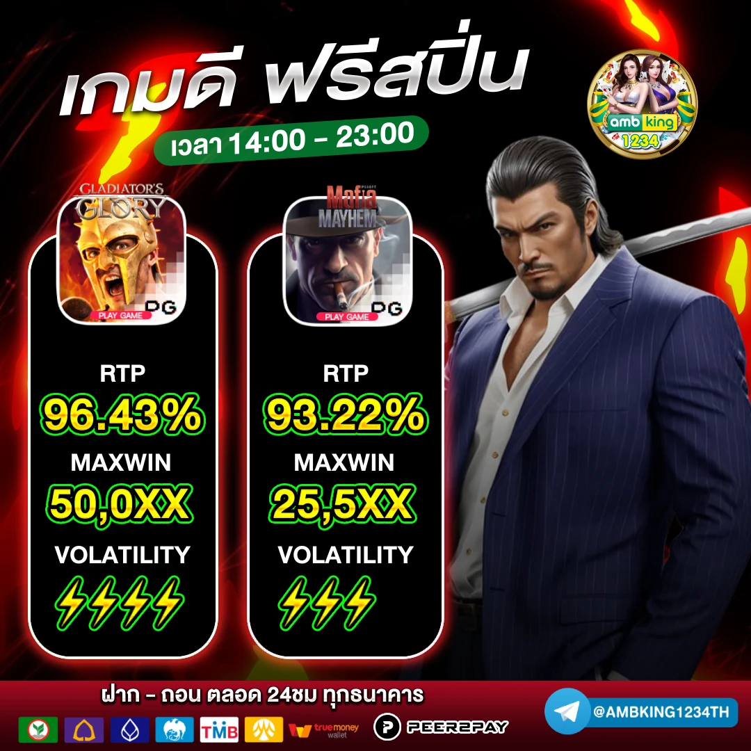 รองรับวอเลท - แบนเนอร์โปรโมชั่น