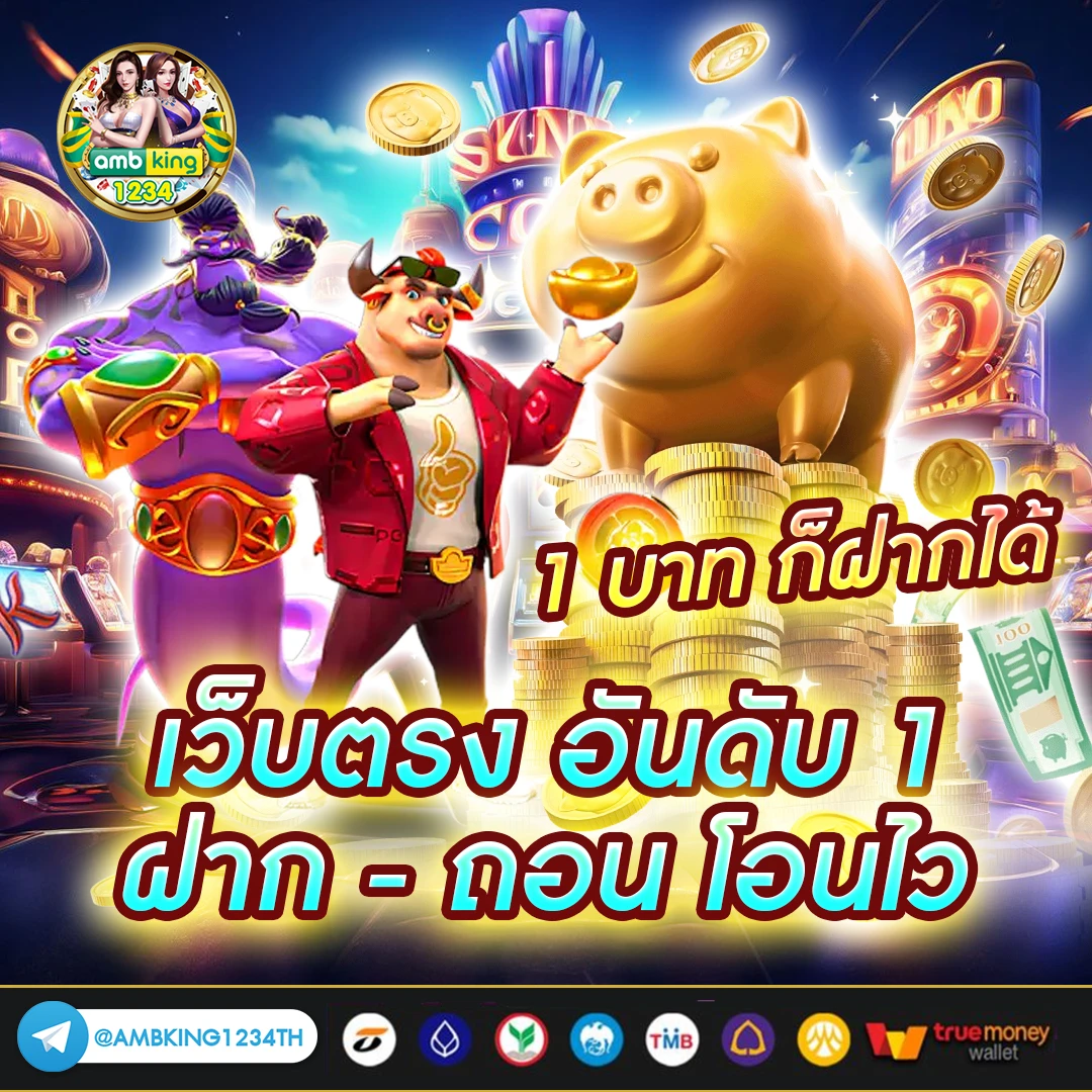 เว็บสล็อตเว็บตรงฝากถอนวอเลท - แบนเนอร์โปรโมชั่น