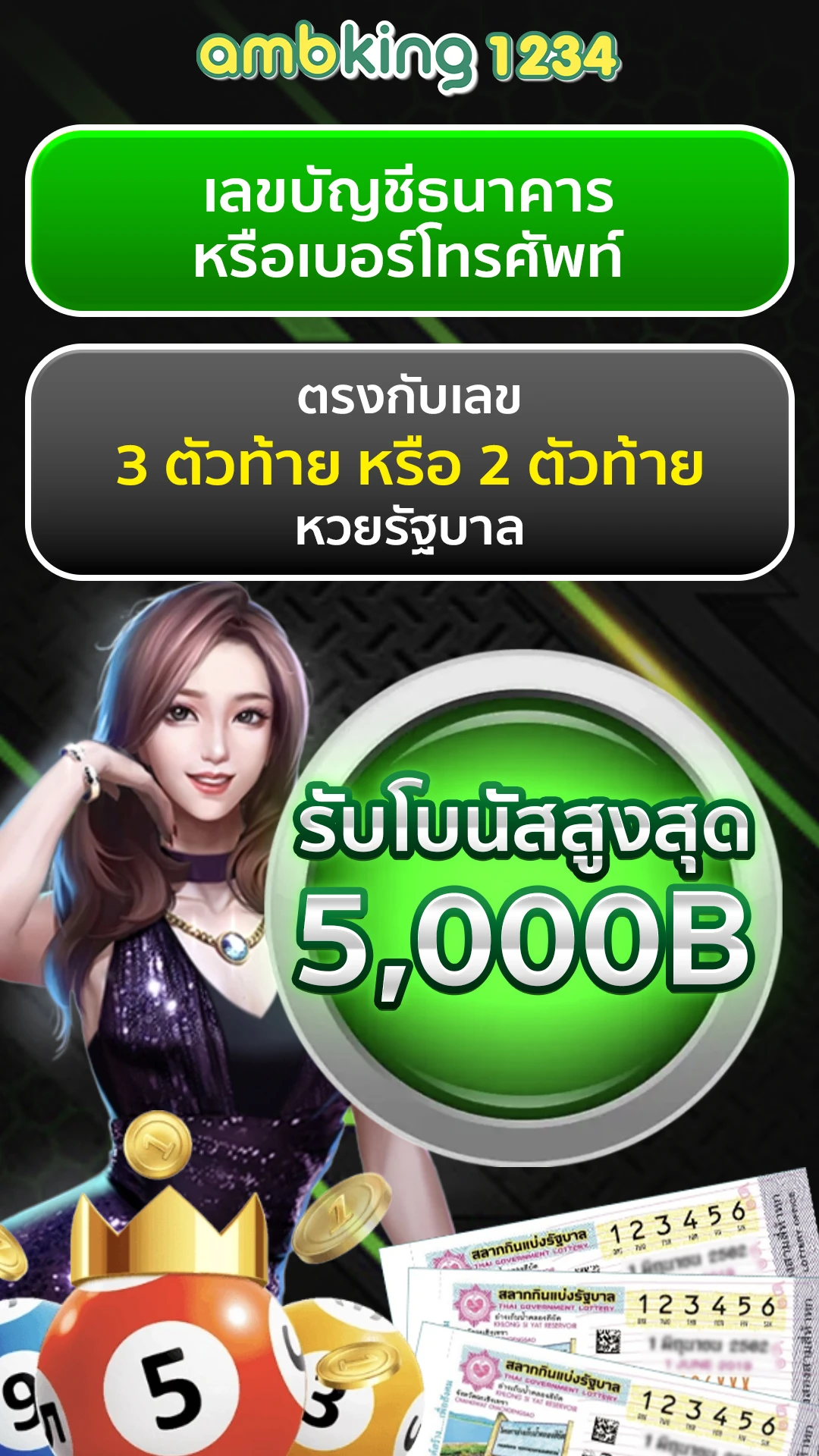 สล็อต เติมผ่านวอเลท - แบนเนอร์โปรโมชั่น