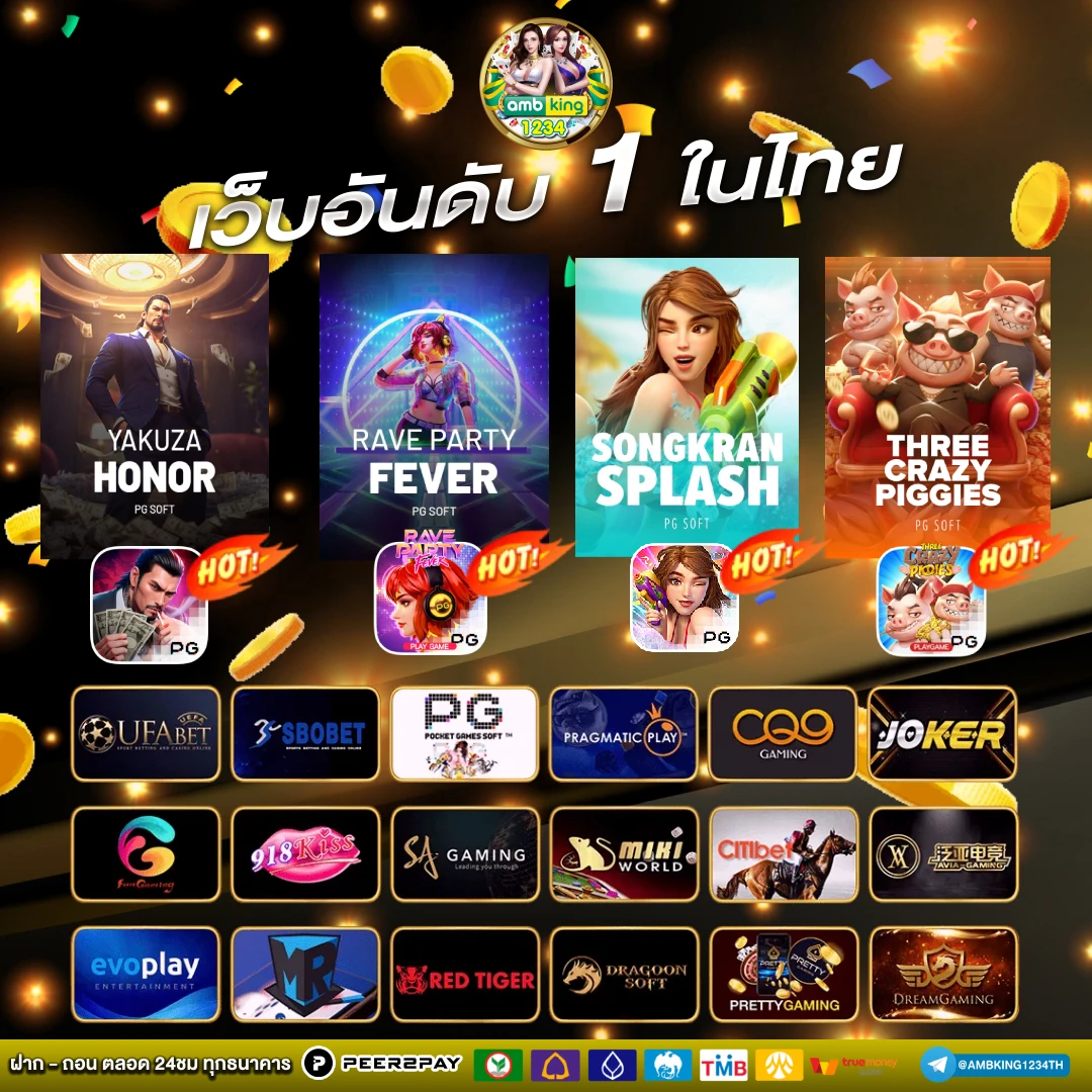 รวมเว็บสล็อต auto - แบนเนอร์โปรโมชั่น