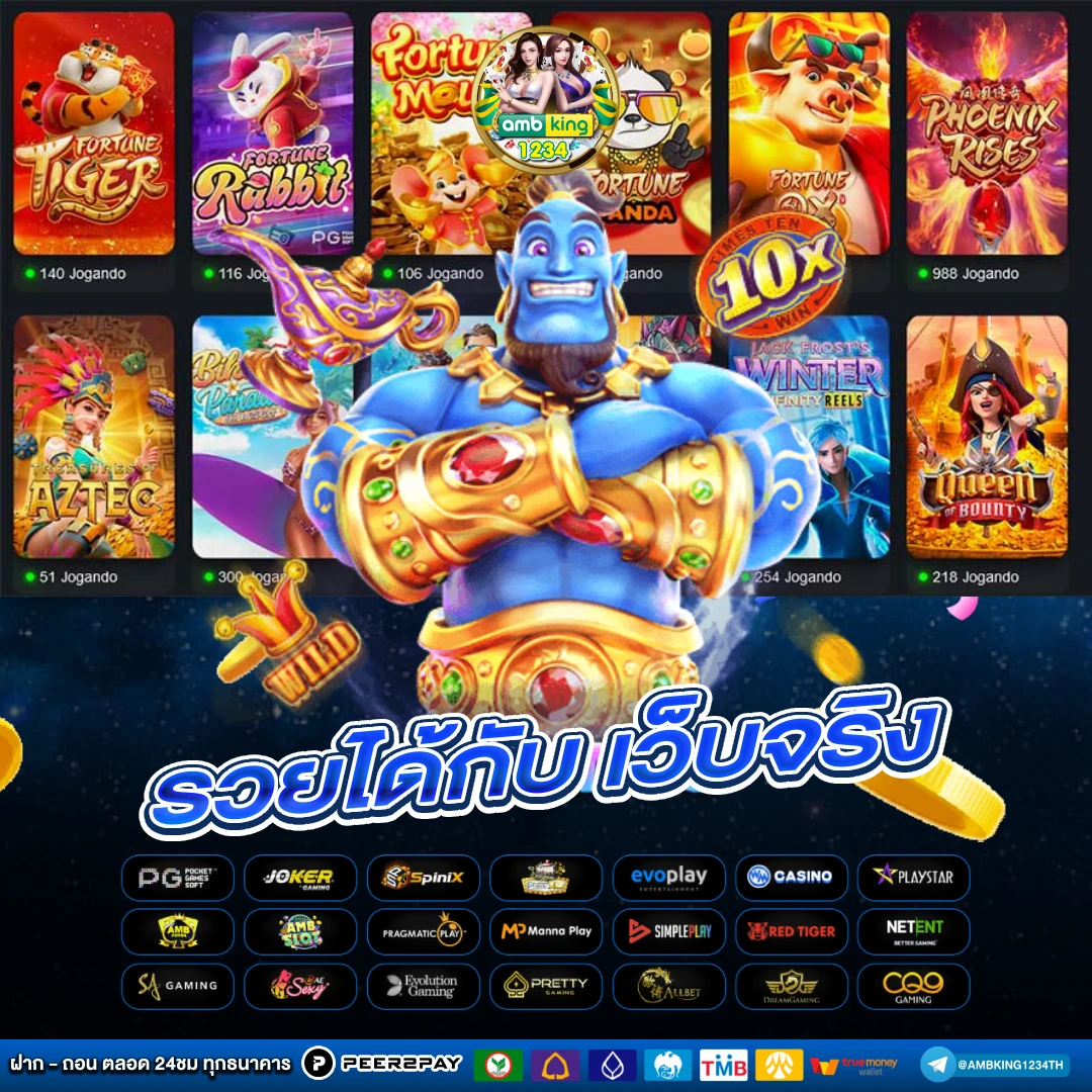 casino online เว็บตรง - แบนเนอร์โปรโมชั่น