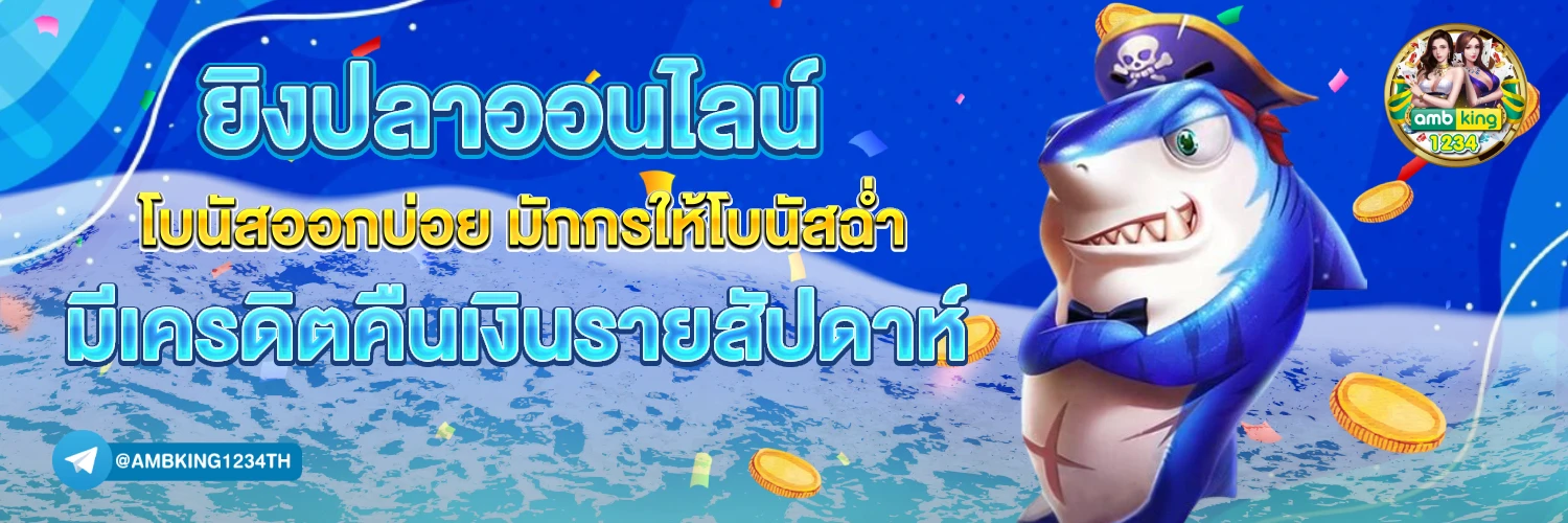 สล็อต ยอดนิยม - แบนเนอร์โปรโมชั่น