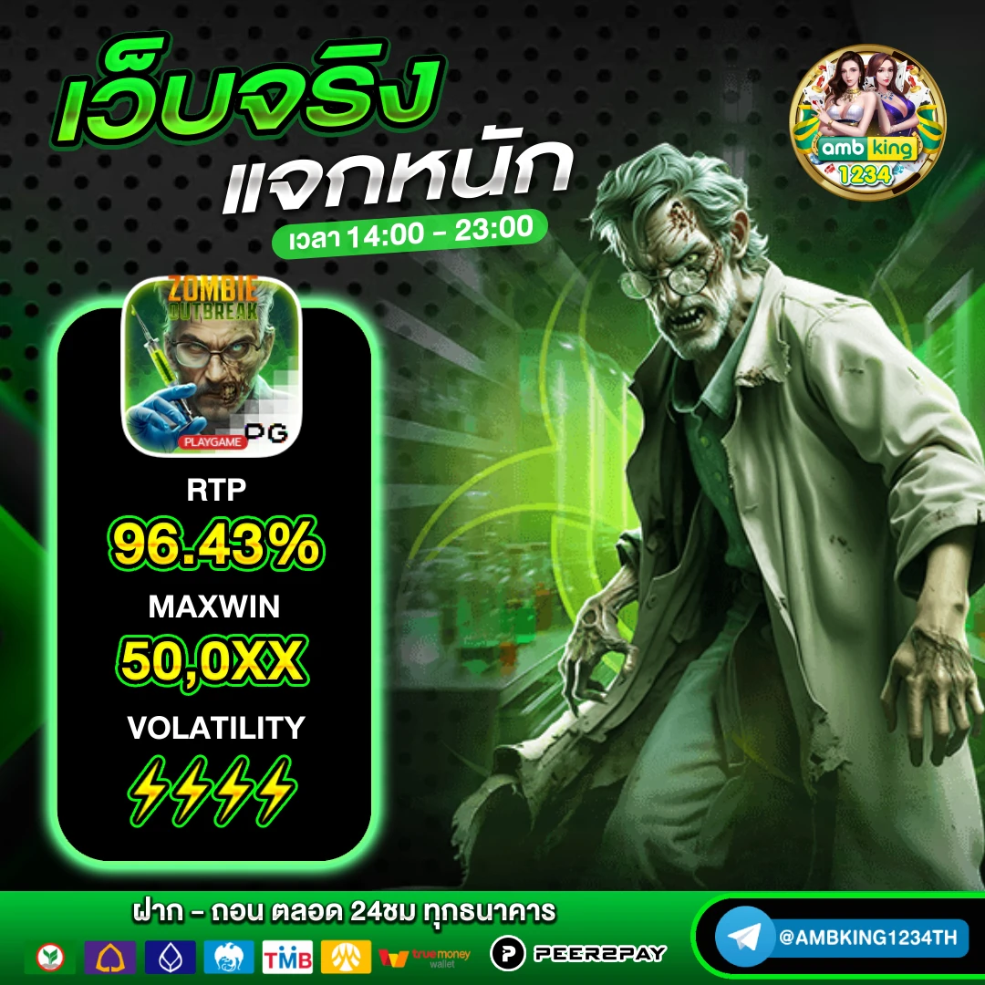 slotฝากถอนวอลเลท - แบนเนอร์โปรโมชั่น