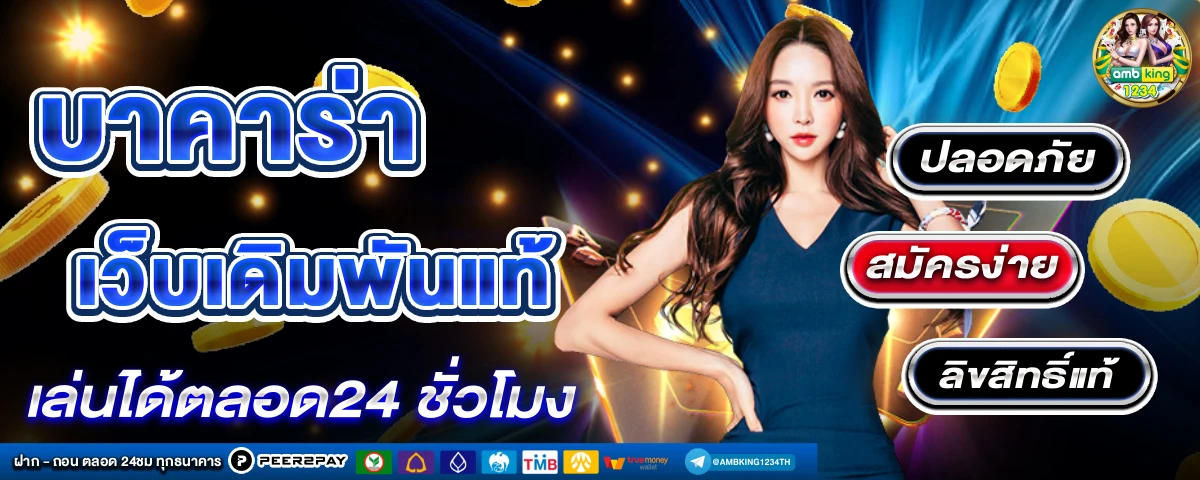 สล็อต pg 888 - แบนเนอร์โปรโมชั่น