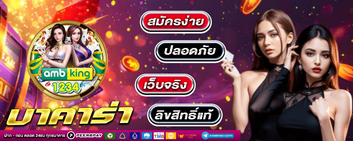 เว็บสล็อต pg ไม่ผ่าน เอ เย่ น - แบนเนอร์โปรโมชั่น