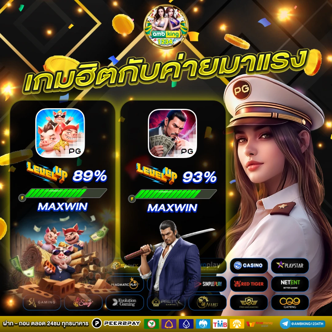 slot168 เครดิตฟรี - แบนเนอร์โปรโมชั่น