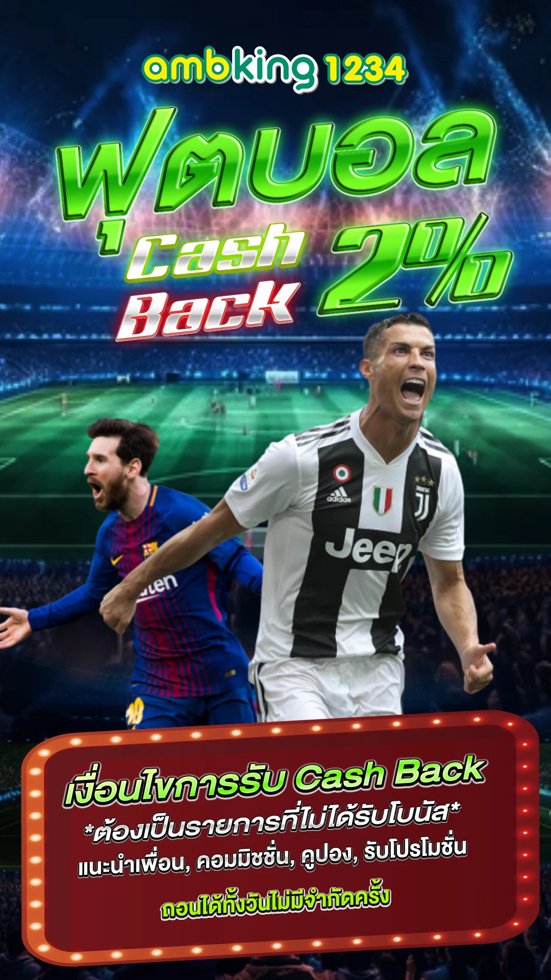 168 slot - แบนเนอร์โปรโมชั่น