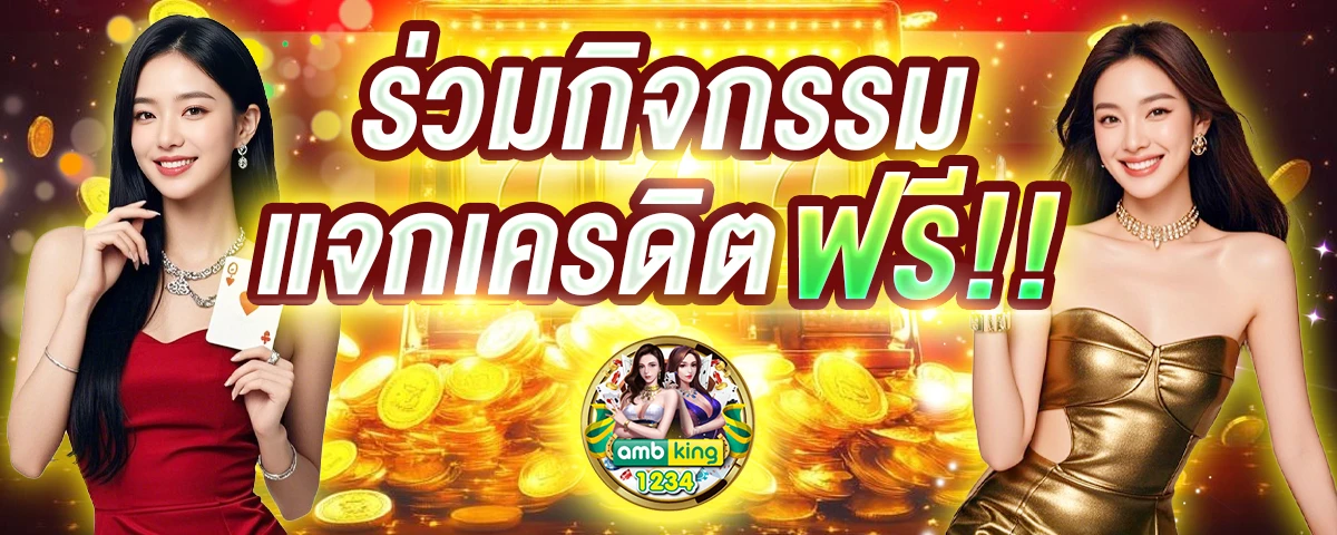 สล็อต pg เว็บตรงไม่ผ่านเอเย่นต์ ไม่มี ขั้น ต่ํา - แบนเนอร์โปรโมชั่น