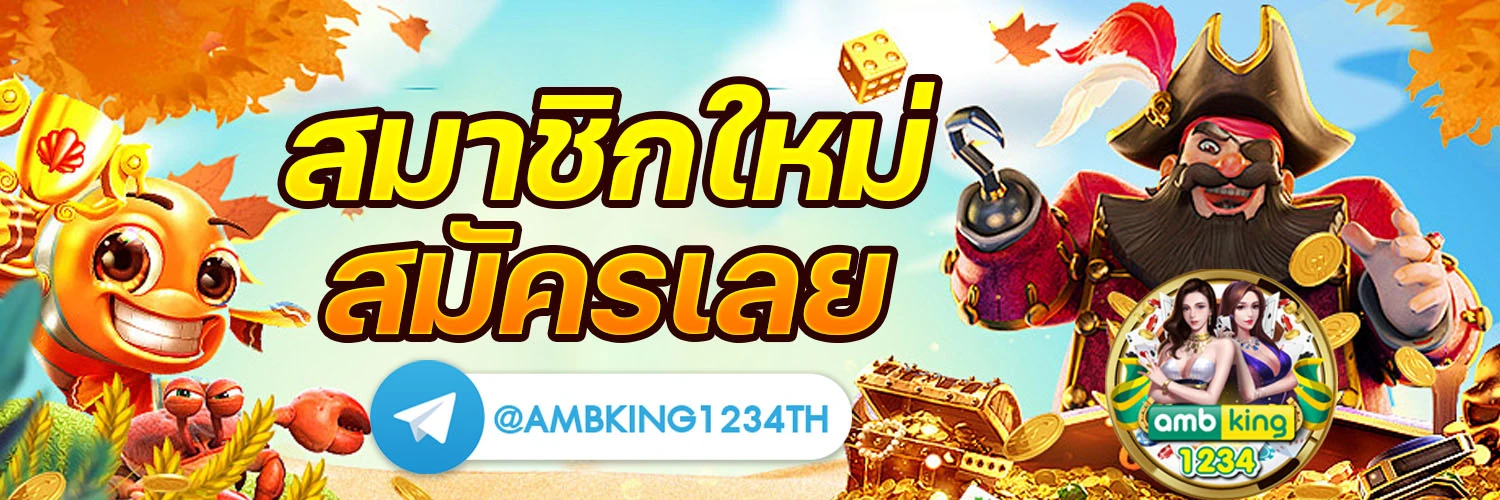 สล็อตเว็บ777 - แบนเนอร์โปรโมชั่น