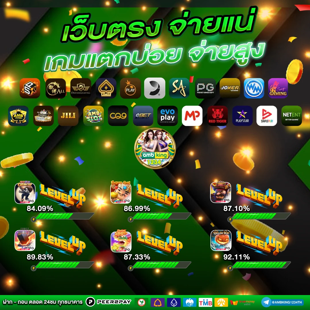 เว็บพนันออนไลน์ไม่ผ่านเอเย่นต์ - แบนเนอร์โปรโมชั่น