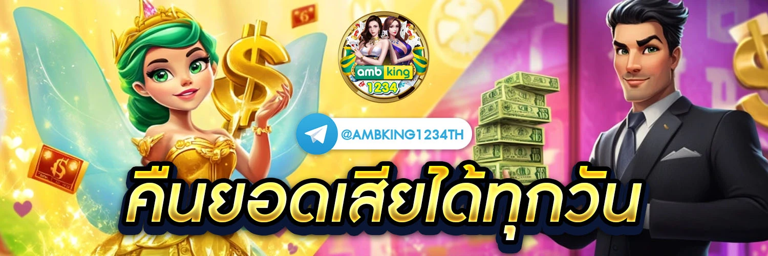 ไทยสล็อต เว็บตรง - แบนเนอร์โปรโมชั่น
