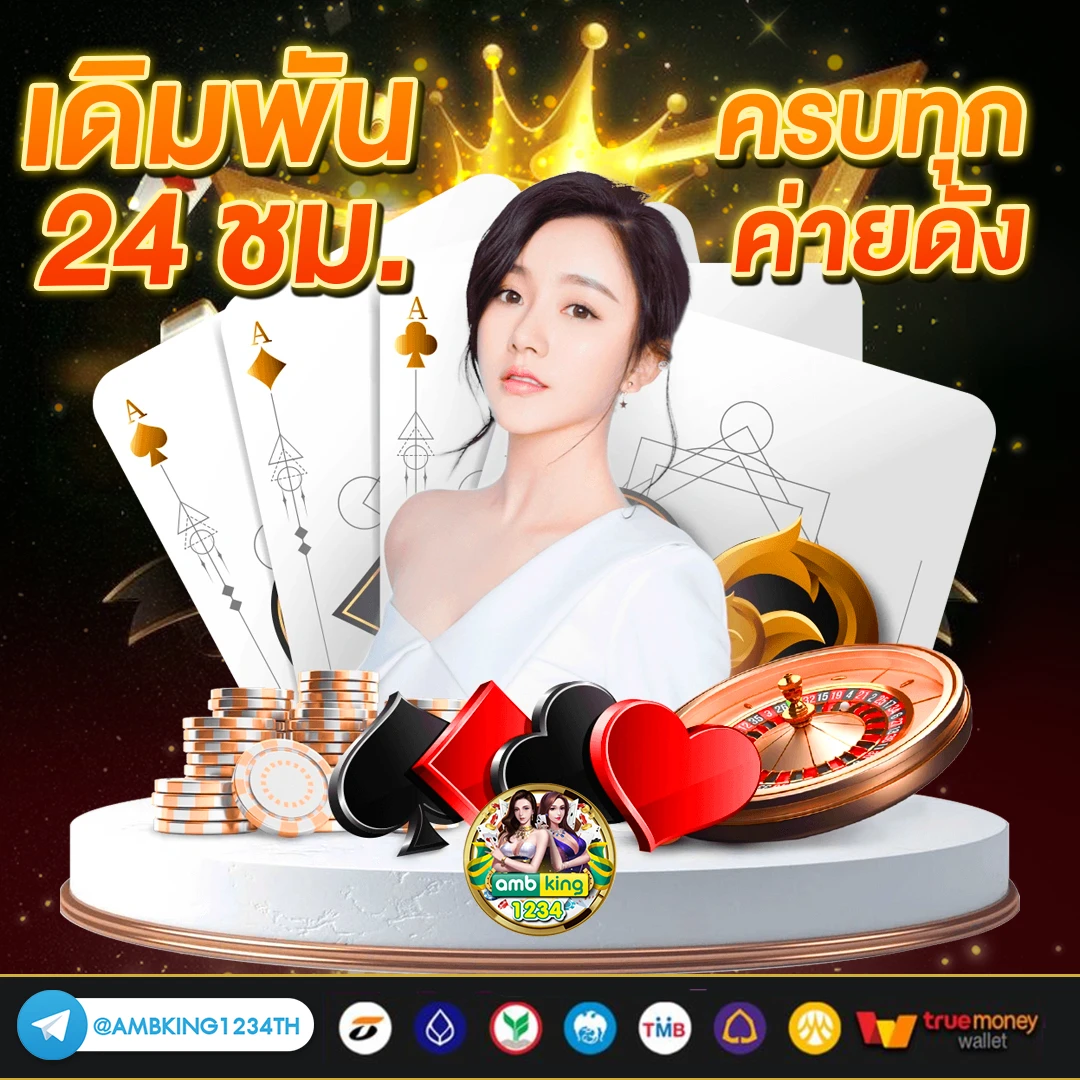 สล็อตverify - แบนเนอร์โปรโมชั่น