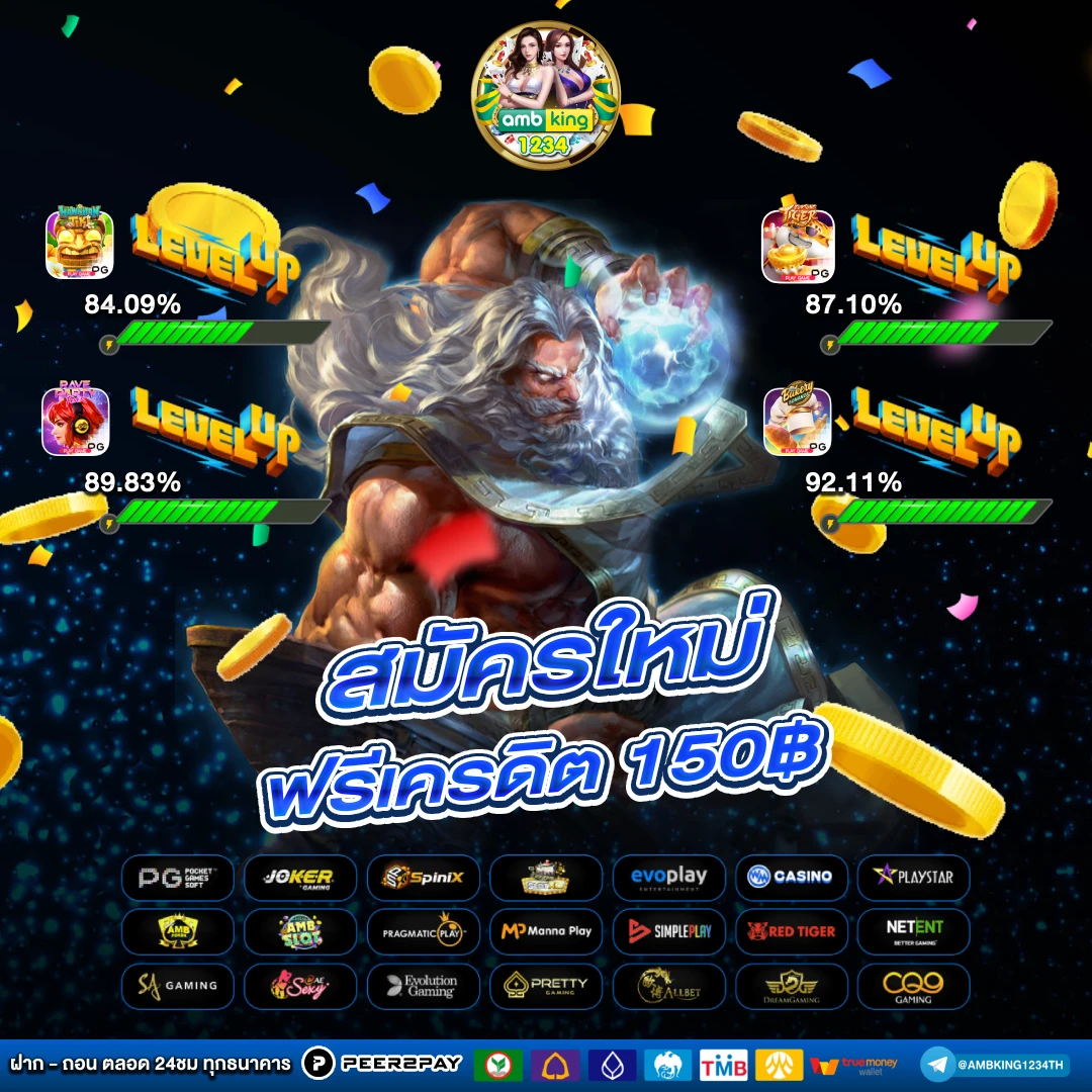 ทางเข้า slot - แบนเนอร์โปรโมชั่น