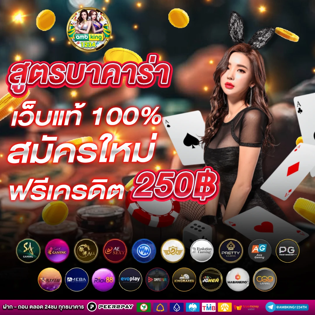 สล็อต ฝาก1รับ100 - แบนเนอร์โปรโมชั่น
