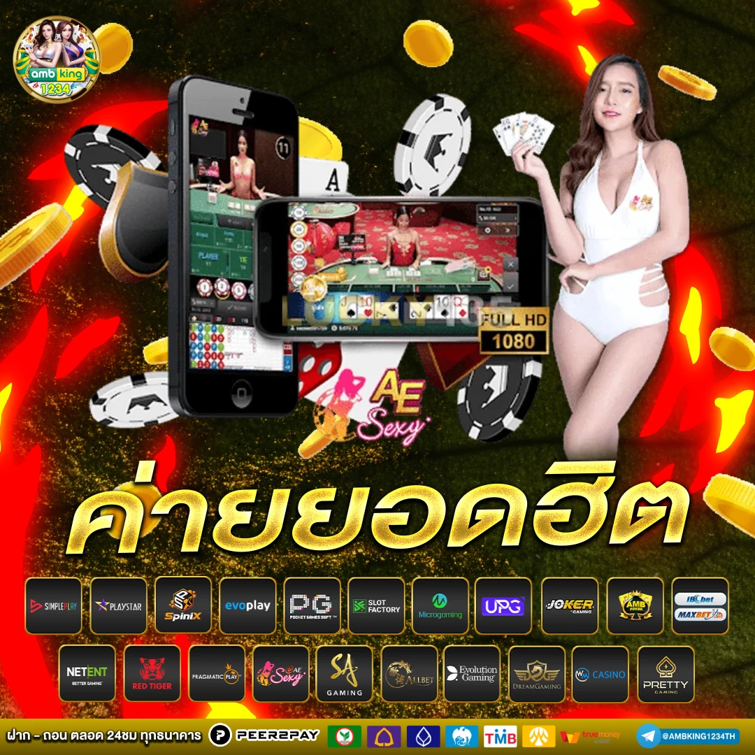 สล็อต ที่ใช้วอลเล็ต - แบนเนอร์โปรโมชั่น