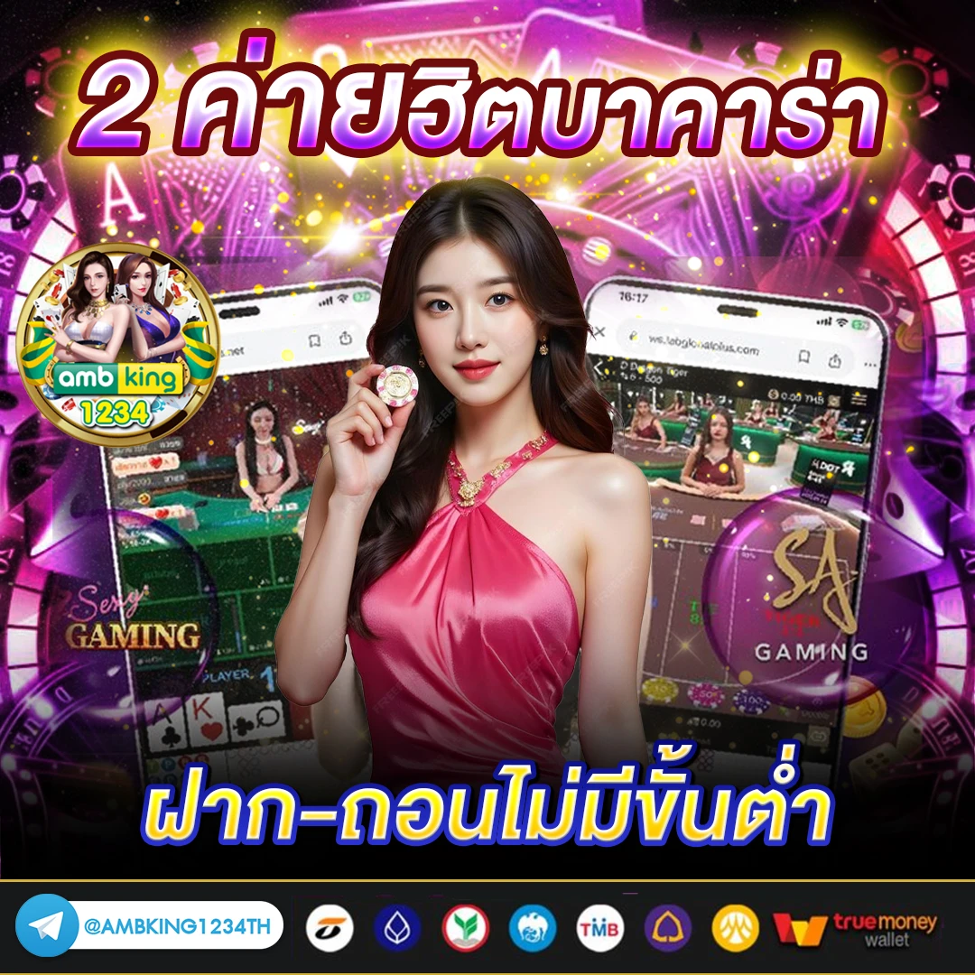 เว็บพนันสล็อตที่ดีที่สุด - แบนเนอร์โปรโมชั่น