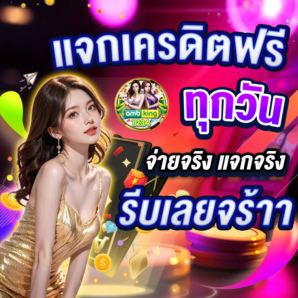 สล๊อตเว็บตรง - แบนเนอร์โปรโมชั่น