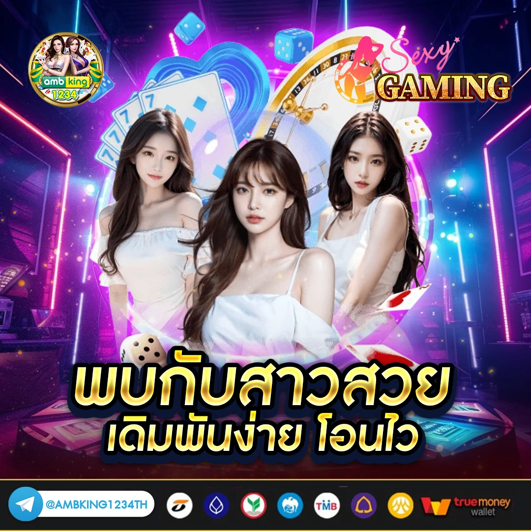 สมัครสมาชิก สล็อต 888 - แบนเนอร์โปรโมชั่น