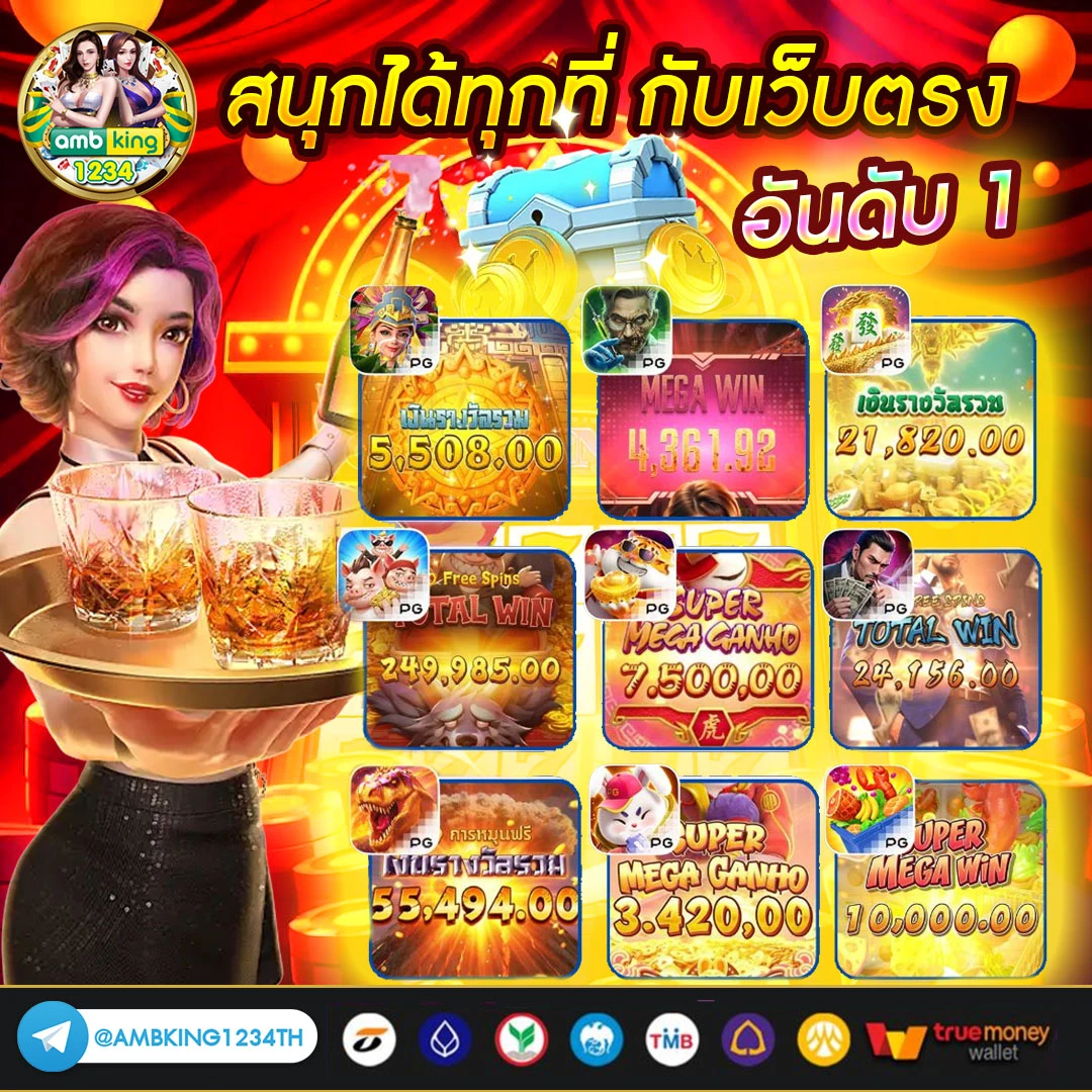สมัคร สล็อต โดยตรง กับบริษัท - แบนเนอร์โปรโมชั่น
