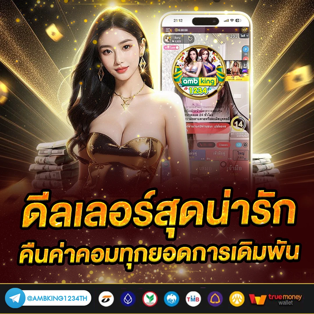 สล็อต m98 - แบนเนอร์โปรโมชั่น