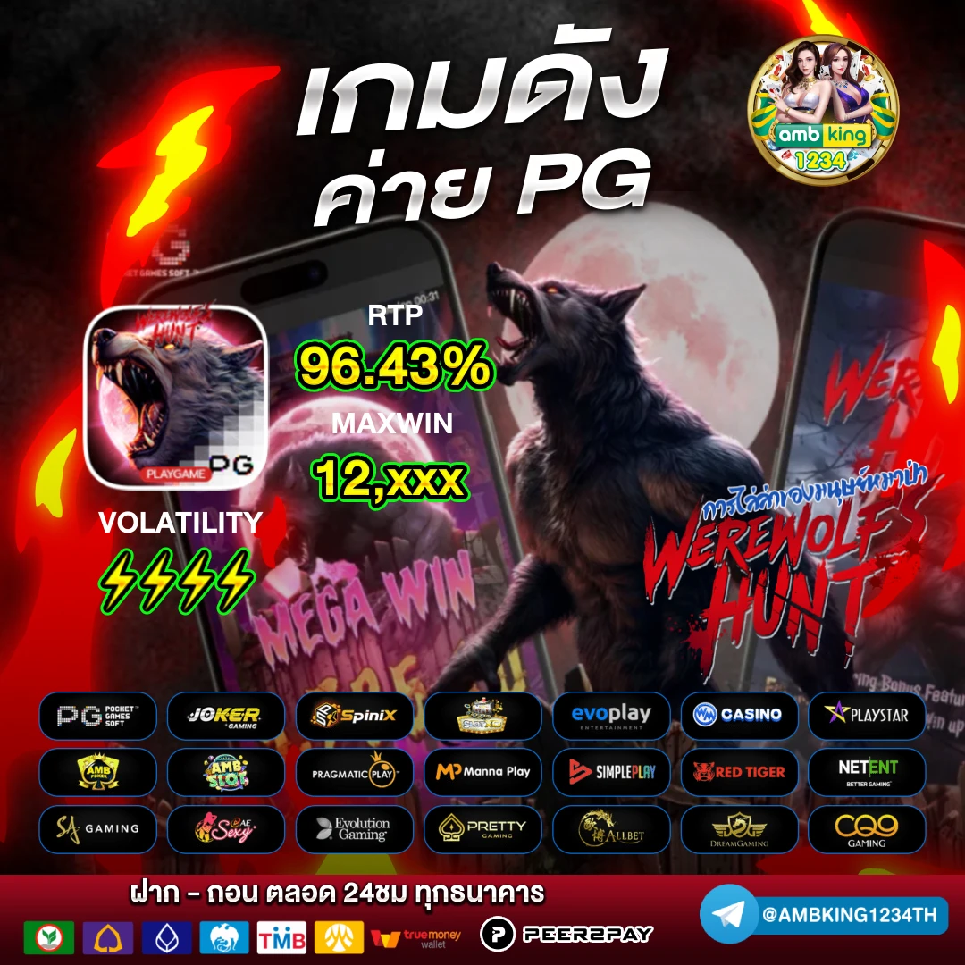 สล็อตเกมไหนแตกเวลาไหน - แบนเนอร์โปรโมชั่น