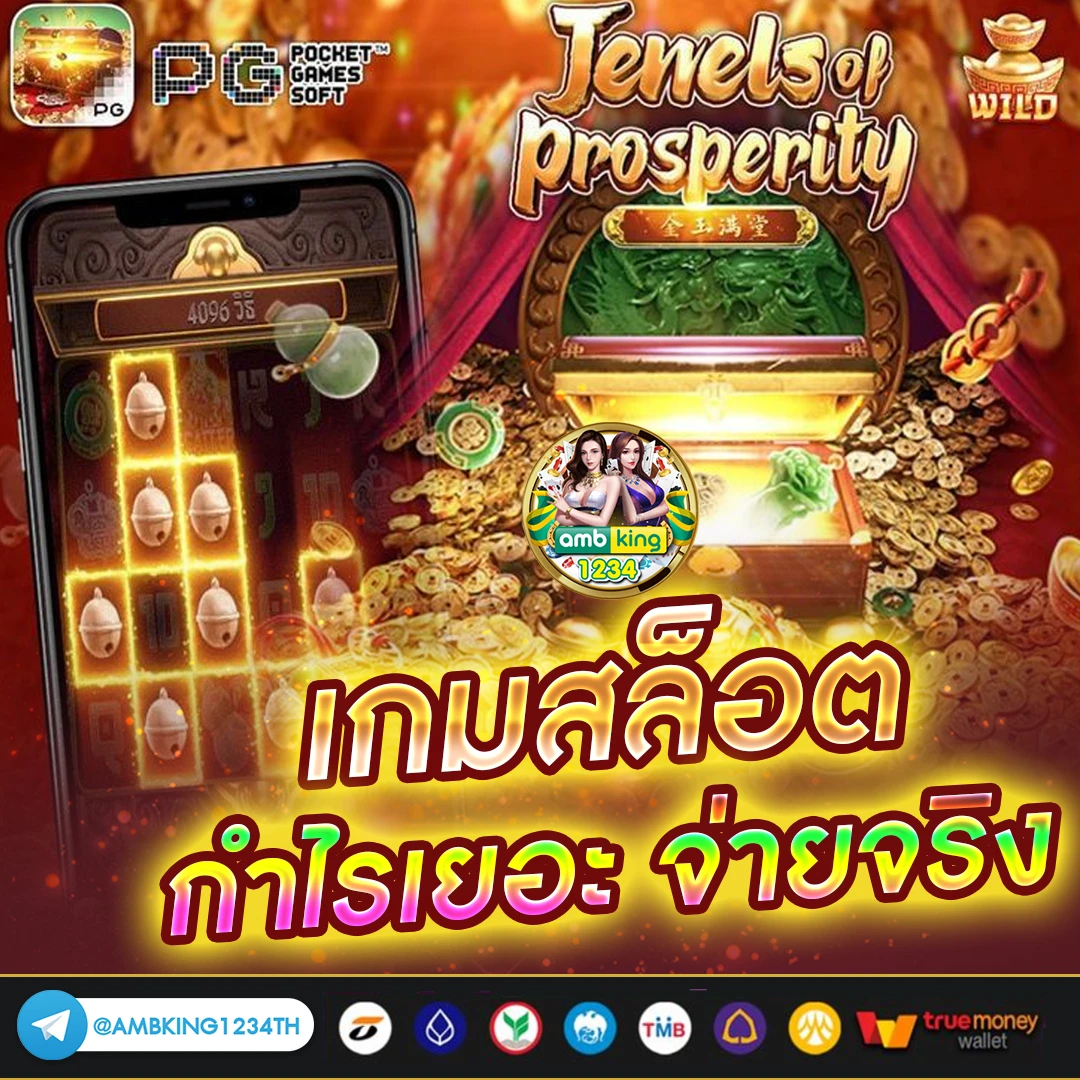 เกม777สล็อต - แบนเนอร์โปรโมชั่น