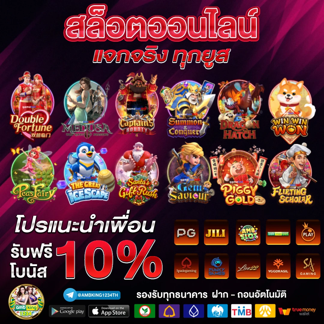 รวมเว็บ สล็อต789 - แบนเนอร์โปรโมชั่น