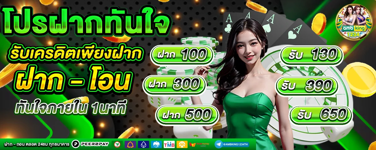 m95 สล็อต - แบนเนอร์โปรโมชั่น
